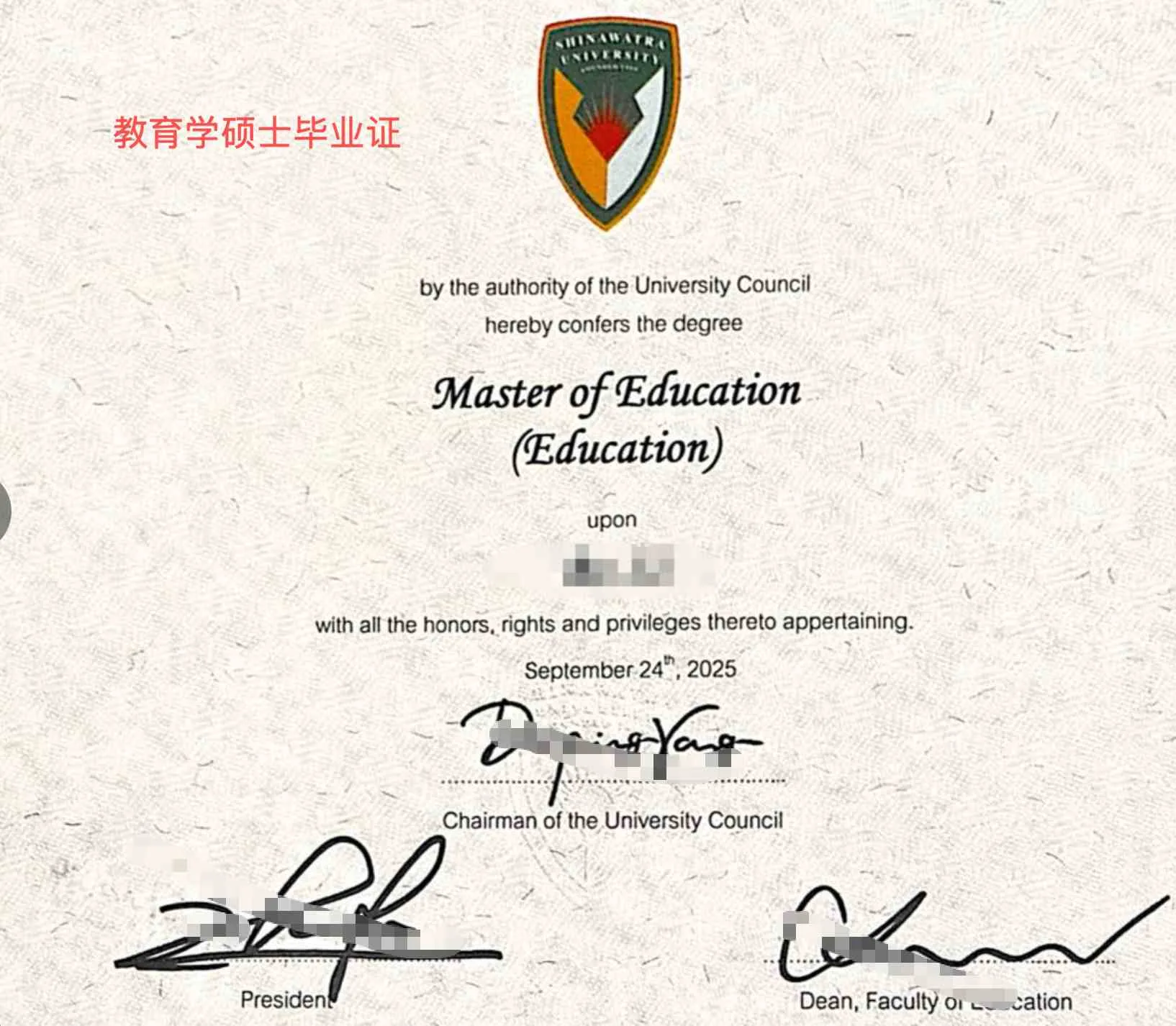 国内考研内卷严重？转泰国留学选西那瓦国际大学！