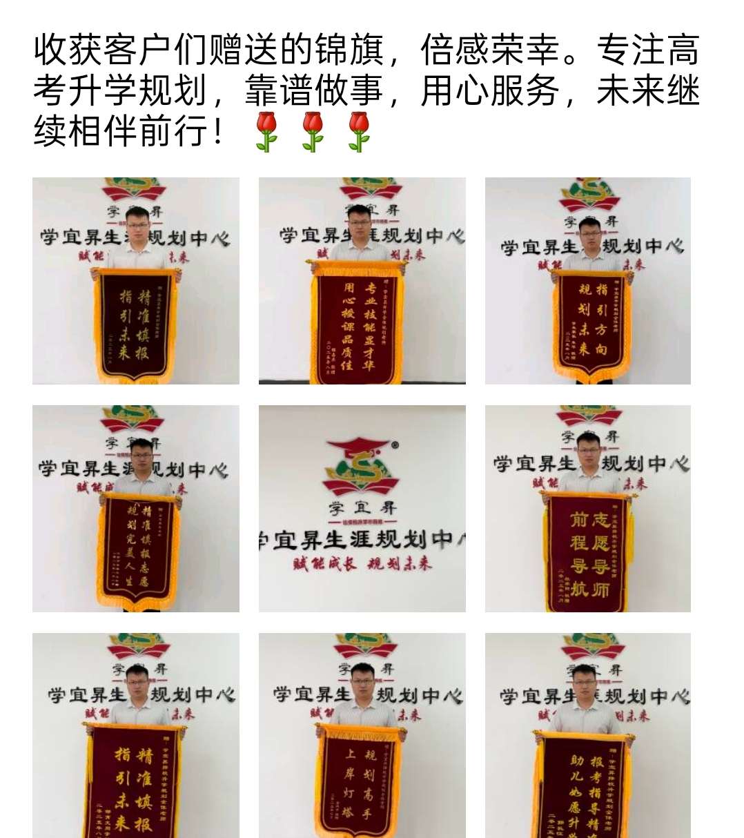 案例朋友圈2.jpg